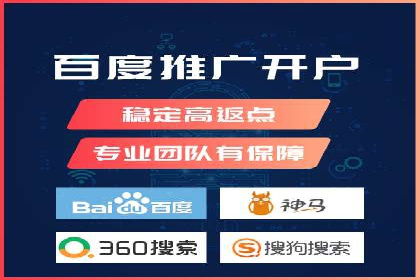 某某sem代运营推广公司助力中小企业网络营销